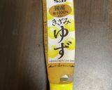 褒められ常備菜☆大根人参の柚子なます作り方5写真