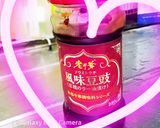 小松菜の豆豉炒め作り方2写真