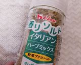 白身魚のハーブソテー♪グリルトマトのせ作り方8写真