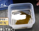 一手間で進化した「シン・サラダチキン」作り方1写真