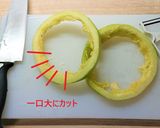 オバケズッキーニで☀️高原グリーンパスタ作り方3写真