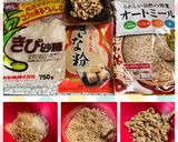 きな粉&胡桃のオートミールクッキー♡作り方1写真