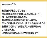 とろろ昆布 お吸い物作り方17写真