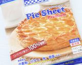皆大好き【キノコとネギのキッシュ】具沢山作り方14写真
