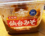 普段使っている味噌で！豆麸のお味噌汁作り方7写真