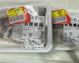 すき焼きのタレで作るアブラカレイの煮付け作り方1写真