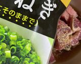 冷凍鰹のたたきで漬け作り方6写真