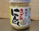 胡瓜のスタミナ浅漬け作り方3写真