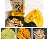 クルミ入り!ホクホク南瓜のシンプル春巻き作り方1写真