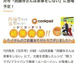 豚コマで♪フライパンで簡単！ルーローハン作り方7写真