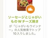 ソーセージとじゃがいものWチーズ焼き作り方10写真