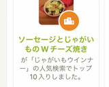 ソーセージとじゃがいものWチーズ焼き作り方10写真
