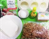 フルーツたっぷりサクサクチーズケーキ♡作り方1写真