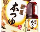 とっても美味しいふんわりだし巻きたまご作り方8写真