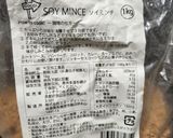 大豆でも!絶品そぼろ丼作り方1写真