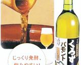 黒酢×紫蘇ジュース作り方5写真