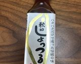 しめじとワカメの和物作り方2写真