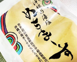 炊飯器で簡単！とうもろこしご飯作り方2写真