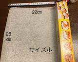 中華ちまき★クッキングシートでの包み方作り方14写真