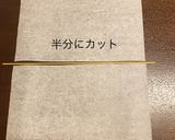 中華ちまき★クッキングシートでの包み方作り方15写真