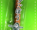 ごぼうのおつまみクッキー♡作り方1写真
