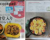 ❤茄子のミートソースグラタン❤作り方14写真