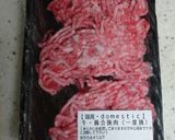 合挽のそぼろ作り方1写真