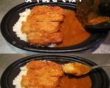 美味ドレとピーナッツバターでカレーライス作り方2写真