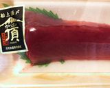 離乳食中期以降〜かつお〜作り方1写真
