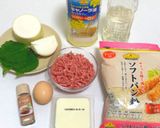 シークワーサーソースで豆腐ハンバーグ♪作り方1写真