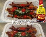 美味ドレとブラバスソースでレバにら炒め！作り方1写真