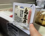 島豆腐と島らっきょうタルタルの春巻き作り方9写真
