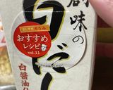 簡単 かけ中華麺作り方6写真