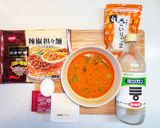麺を食べたあとの楽しみ作り方1写真
