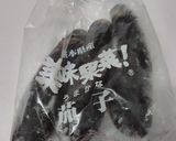 全て冷凍で作る★とろとろナスと肉のおかず作り方1写真