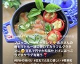 豆乳で女性に優しい◎簡単和風グラタン作り方23写真