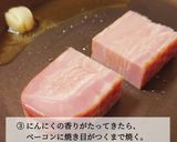 秘密にしたい！野菜たっぷり 焼きポトフ作り方3写真