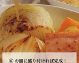 秘密にしたい！野菜たっぷり 焼きポトフ作り方6写真