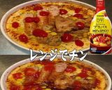 美味ドレブラバスチキン＆ソーセージドリア作り方1写真