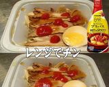 美味ドレとブラバスでチャーシュー炒め！作り方1写真