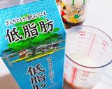 バリスタで甘〜いアイスカフェオレ作り方6写真