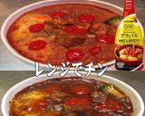 美味ドレとブラバスでビーフシチュードリア作り方1写真