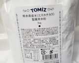 米粉のカリカリおせんべい☆作り方1写真