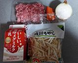 もやしは便利！簡単もやしミルクスープ作り方1写真