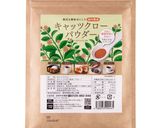 キャッツクローカレー作り方3写真