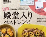 裏技で簡単♡ふわとろチーズオムレツ作り方8写真