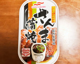 なすとサンマの蒲焼き缶詰めの炒飯作り方4写真