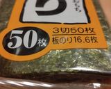 鶏ムネしそチーズ作り方8写真