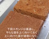 ザッハトルテ♛軽やかLicht作り方26写真