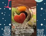 即席サングリア風〜✨作り方7写真